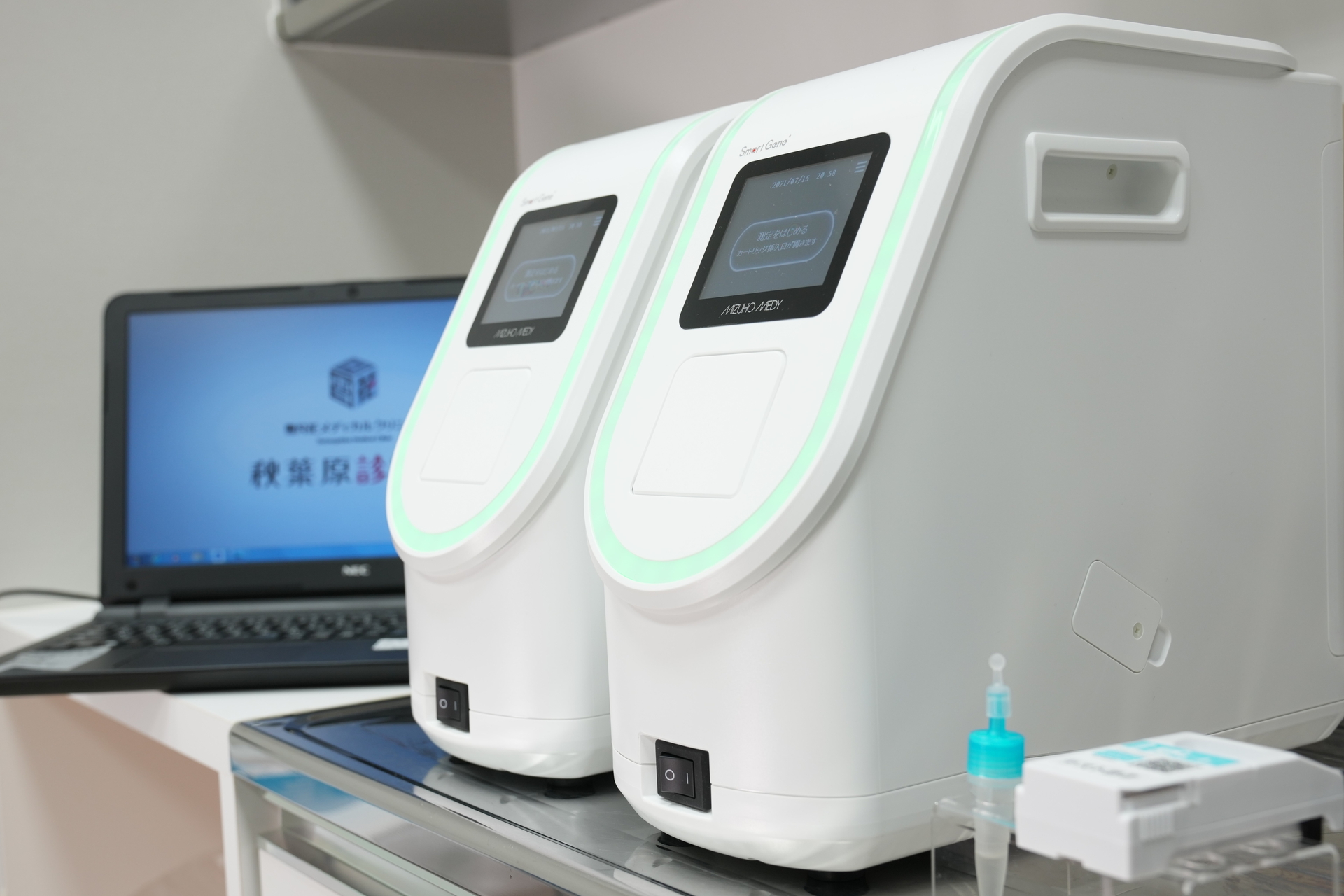 rapid pcr test pre travel consultation